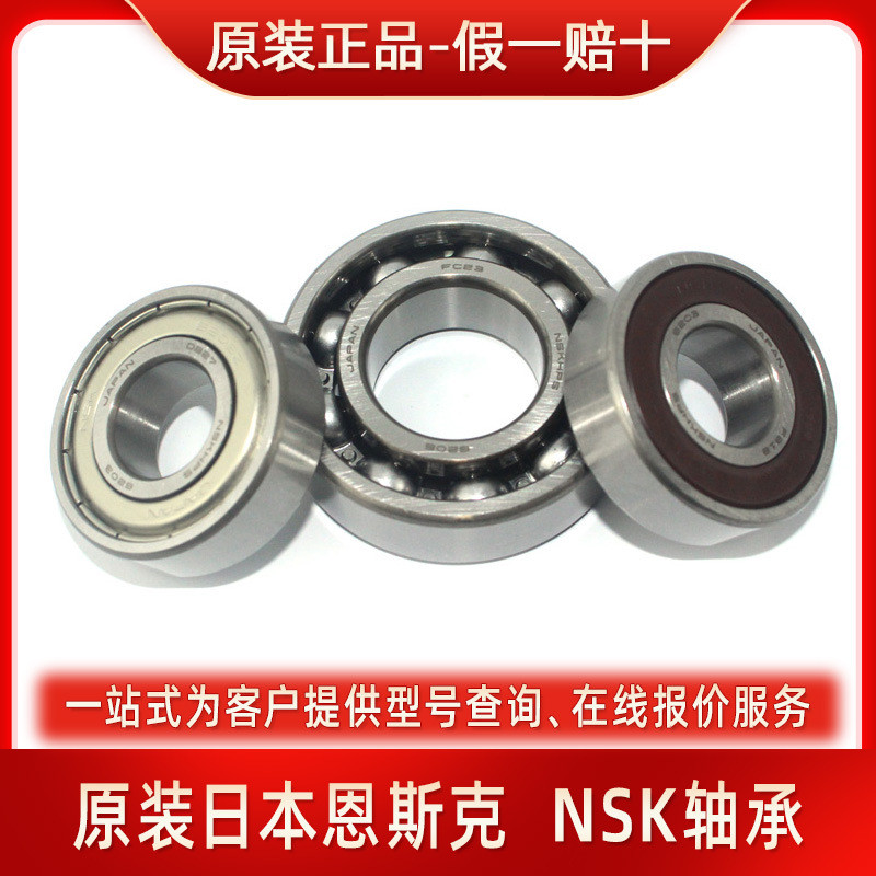 6200ZZDDUV 6201ZZDDUVV 6202ZZDDUV 6203ZZDDUV C3 แบริ่ง