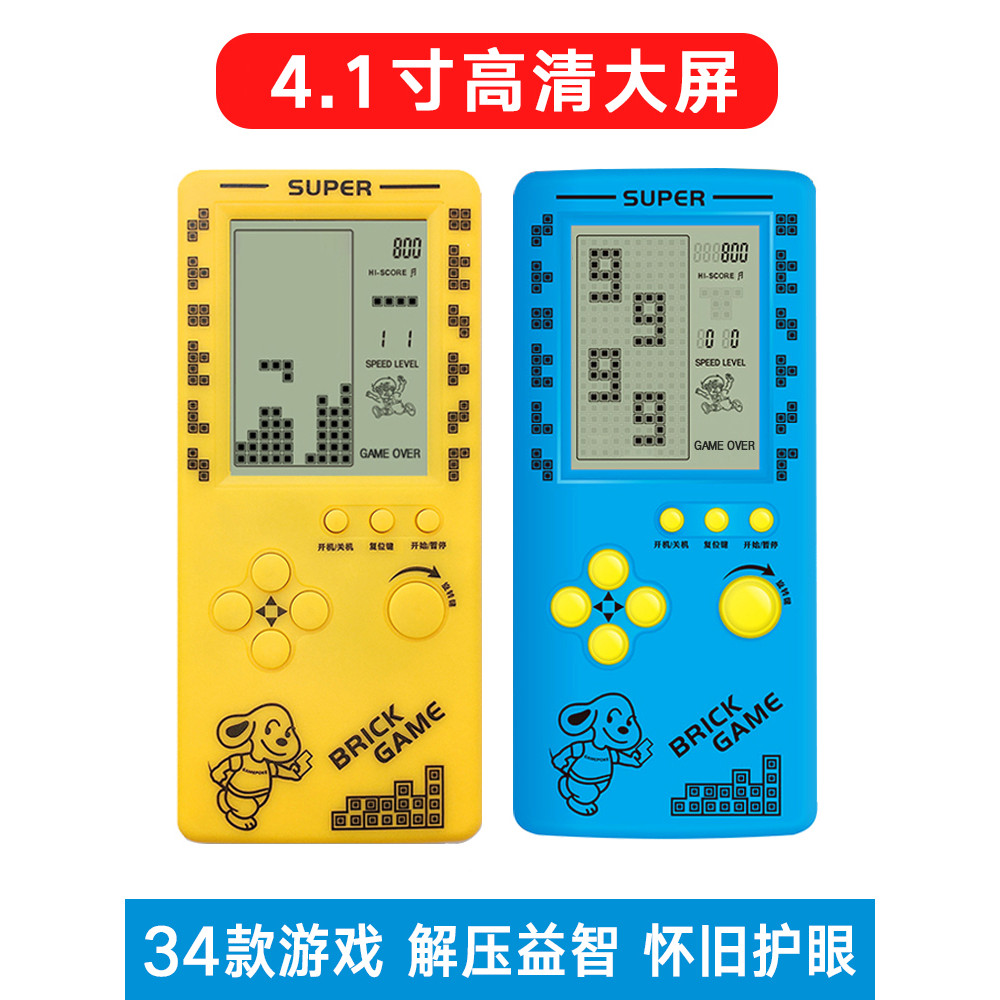 หน้าจอขนาดใหญ่ 14 ซม. คอนโซลเกม Tetris ของเล่นเพื่อการศึกษาสําหรับเด็กความทรงจําในวัยเด็ก Decompress