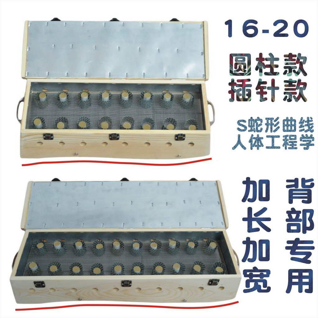 16 Moxibustion กล่อง Moxibustion กลับยาวงูกลับ Arc Moxibustion อุปกรณ์ไม้เนื้อแข็ง S20 คอลัมน์กว้าง 