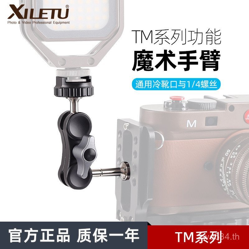 จอภาพสากลการถ่ายภาพชุดวงเล็บขาตั้งกล้องเชื่อมต่อทรงกลมแขนTMโทรศัพท์มือถือมายากลมือทัวร์มีความสุขเติม