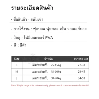 สนับเข่า สนับเข่ากีฬา ผู้รักษาประตูฟุตบอล ฟุตซอล วอเลย์บอล กันกระเเทก ฟองนํ้า ป้องกันอาการบาดเจ็บ
