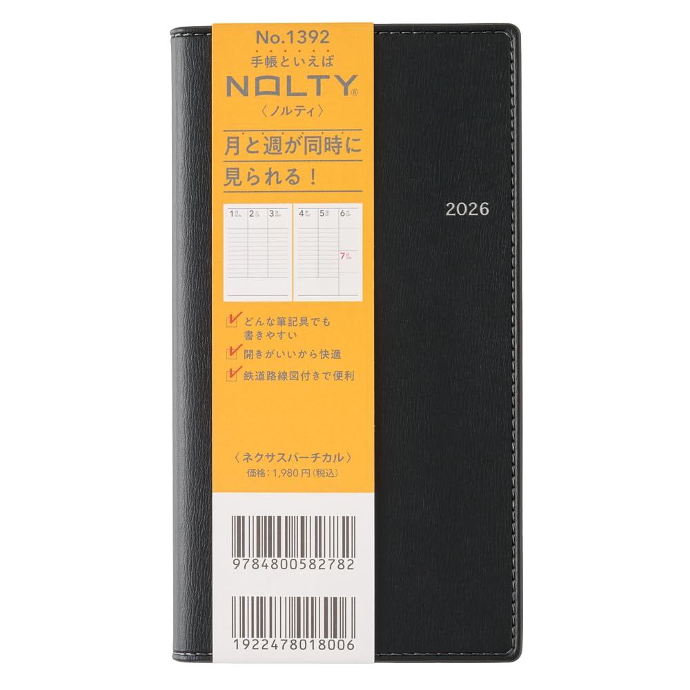 NOLTY Planner 2026 Weekly Excel 8 Black 1375 (Starts December 2025)  
NOLTY Nexus Vertical Black 139