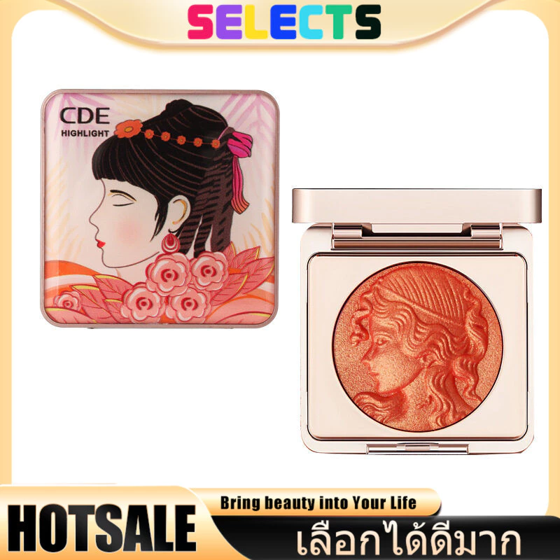SELECTS Smart Girl Reading Blush CDE บลัชออนเนื้อครีม