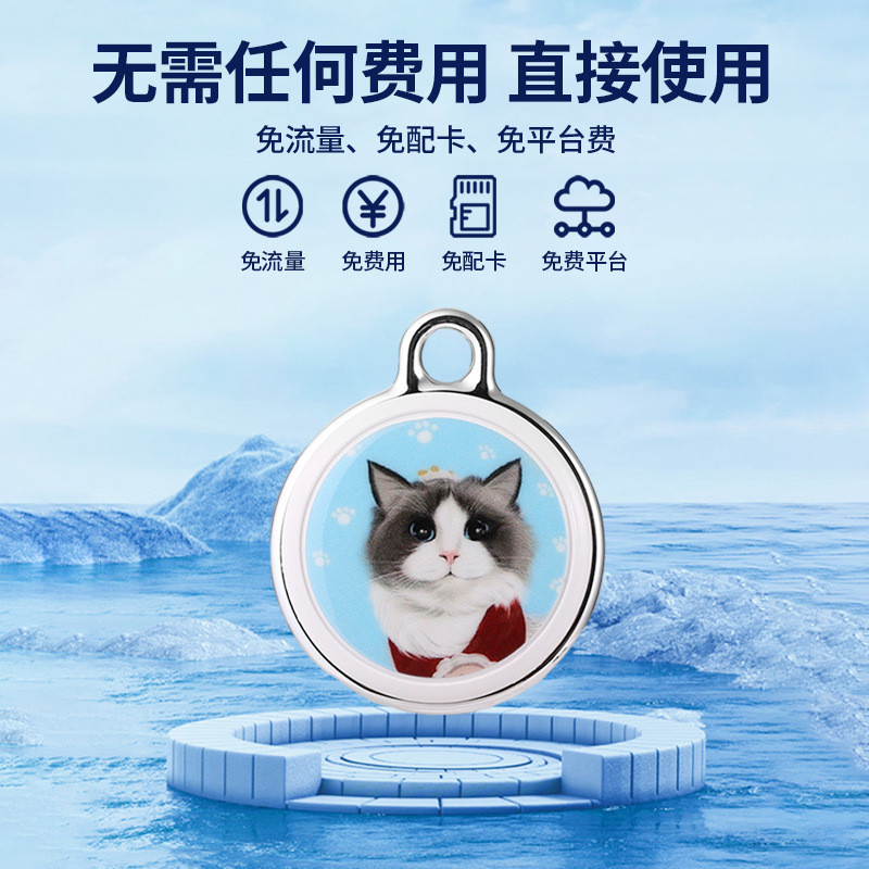 Pet Locator Cat Dog Collar GPS Locator Android IOS Anti-Lost Device Tracker GPS