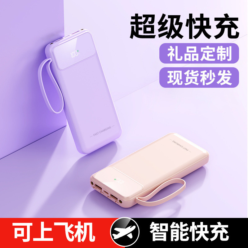 Powerbank 3c Certified 2,000mAh ชาร์จเร็วสุดมาพร้อมกับสายเคเบิล Power Bank ความจุขนาดใหญ่พิเศษ11.03A