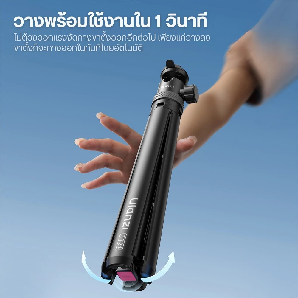 Ulanzi TT24 ขาตั้งกล้อง ไม้เซลฟี่ ปลดเร็ว Cka สูง 1.5m รองรับ GoPro, Insta360 Luna Ultra, Pocket 4P thumbnail 4