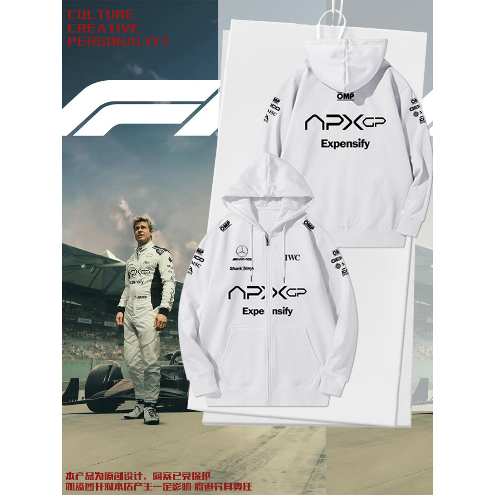 เสื้อฮู้ดแจ็คเก็ตพิมพ์ลาย F1 Hurricane Speed APXGP สำหรับผู้ชายและผู้หญิง ขนาดภาพคมชัด