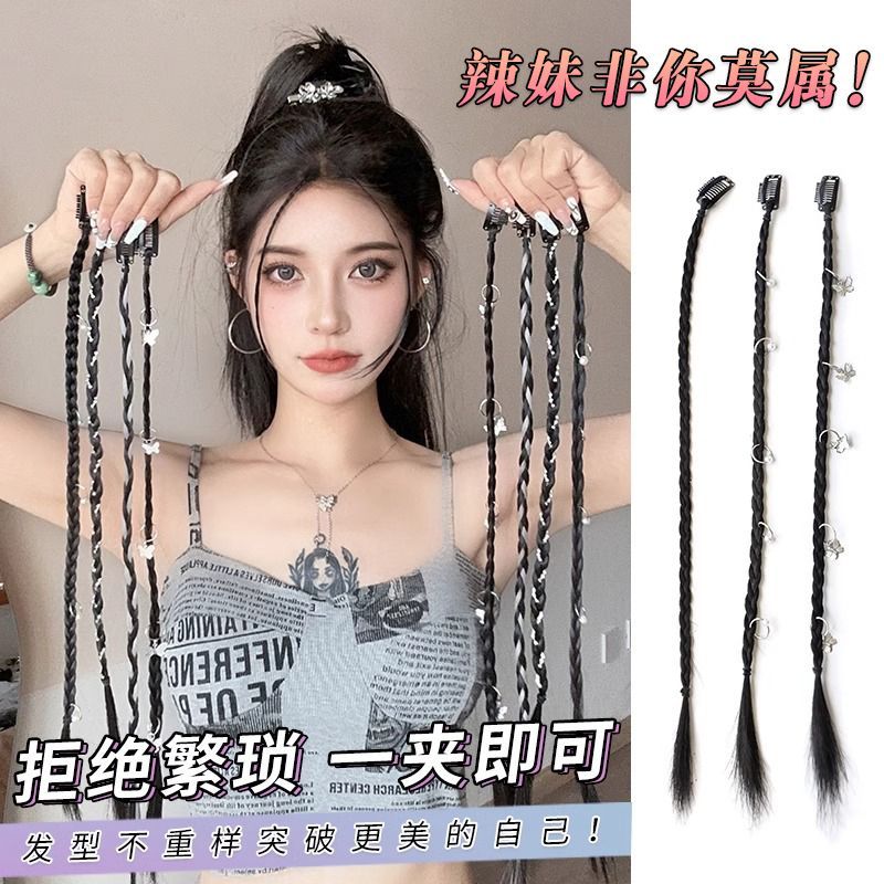 แหวนหัวเข็มขัด Braids หญิงสาวร้อนสกปรก Braids หางม้า y2k หวาน Cool Hip-Hop Braids มวยถักผม Twist ปลอ