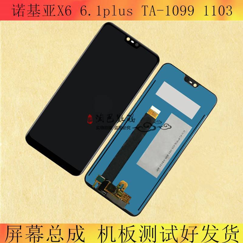 เหมาะสําหรับ Nokia Nokia8 7 ประกอบหน้าจอ N8 N7 จอแสดงผล TA-1004 1012/52 หน้าจอสัมผัส