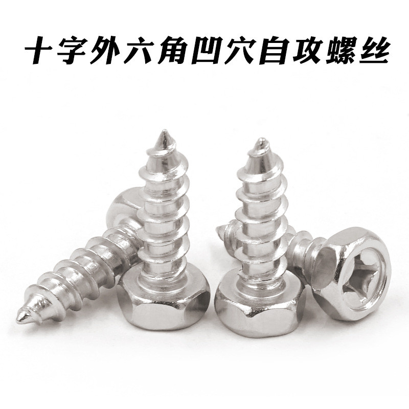 M3-M8-Hole 304 Self-Tipping Screw ผู้ผลิต Phillips Slot หัวหกเหลี่ยมด้านนอกแตะตัวเองสกรูเว้า 68U0