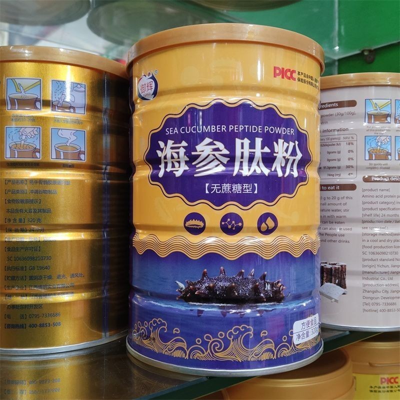 Yuhui Sea Ginseng Peptide Powder Nutrition Powder ชนิดปราศจากน้ําตาล 320g โปรตีนผง 11.30