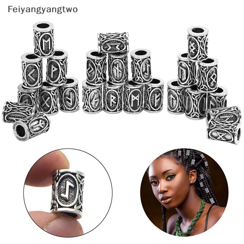 ชุดลูกปัด Viking Runes ขนาด 24 PCS สำหรับตกแต่งเส้นผมบราิดและการ์ดโลค DIY