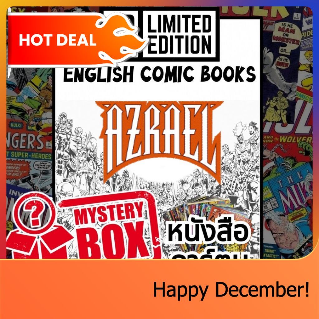 Azrael Comic Books 📚พิเศษ/ชุด 🎁กล่องสุ่ม หนังสือการ์ตูนภาษาอังกฤษ อเมริกัน English Comics Book (DC/ด