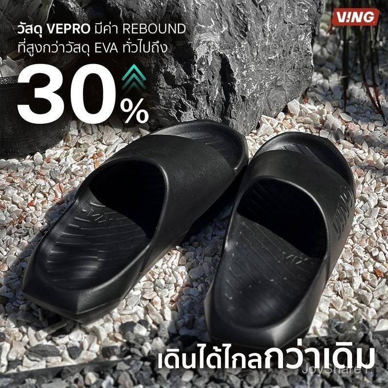 VIX รุ่นใหม่ สำหรับใส่เดิน/วิ่ง รุ่นโหนกระแส ตัววัสดุล้ำหน้าใหม่ล่าสุด จาก ving รองเท้าแบบสวม เกือก 