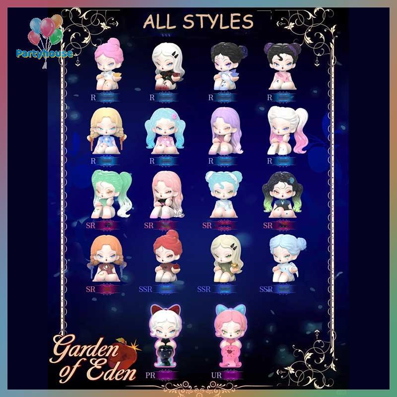 UVIG> DODO NAMI Garden Of Eden Series Mini รูปกล่องตาบอด Mystery กล่องเครื่องประดับของเล่นใหม่