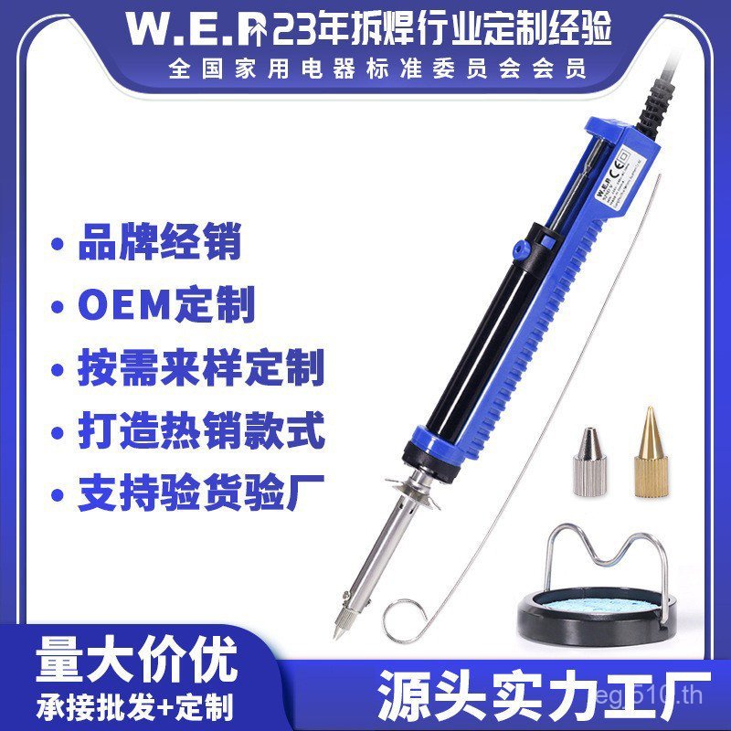 หัวแร้ง 929D-V การบัดกรีไฟฟ้าความร้อน Dual-ใช้ หัวแร้งสไตล์ใหม่ที่มีประสิทธิภาพ L1LD