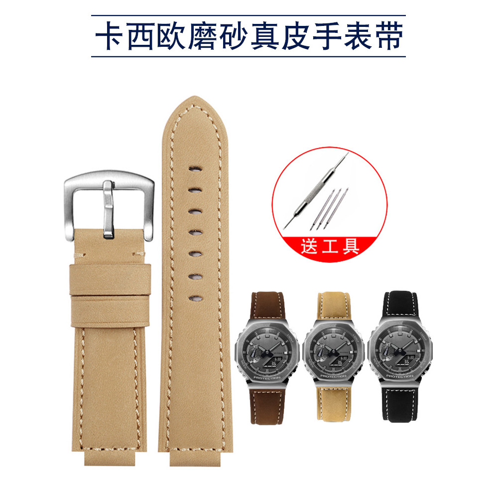 เหมาะสําหรับ G-SHOCK Casio Farm Oak GM-2100/GA2100 GM110 Frosted สายนาฬิกาหนังแท้