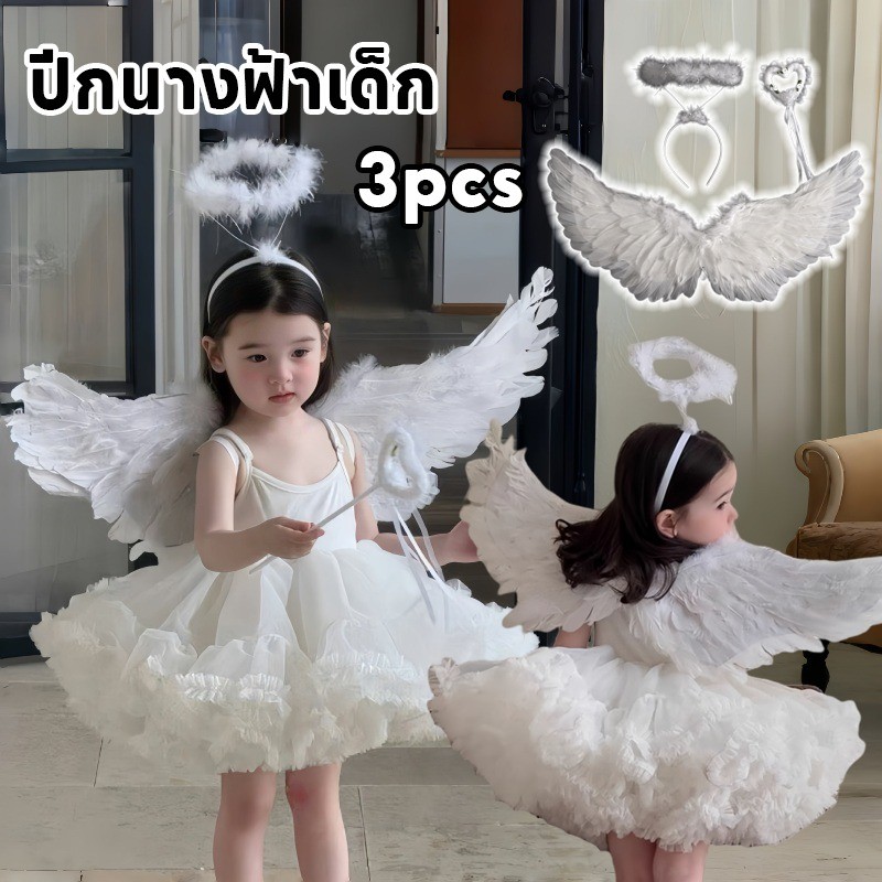 COD ปีกนางฟ้า ปีกนางฟ้าเด็ก3pcs ปีกนางฟ้าพับได้ มีวงแหวนไม้คฑา อุปกรณ์ประกอบฉากเวที Angel Wing