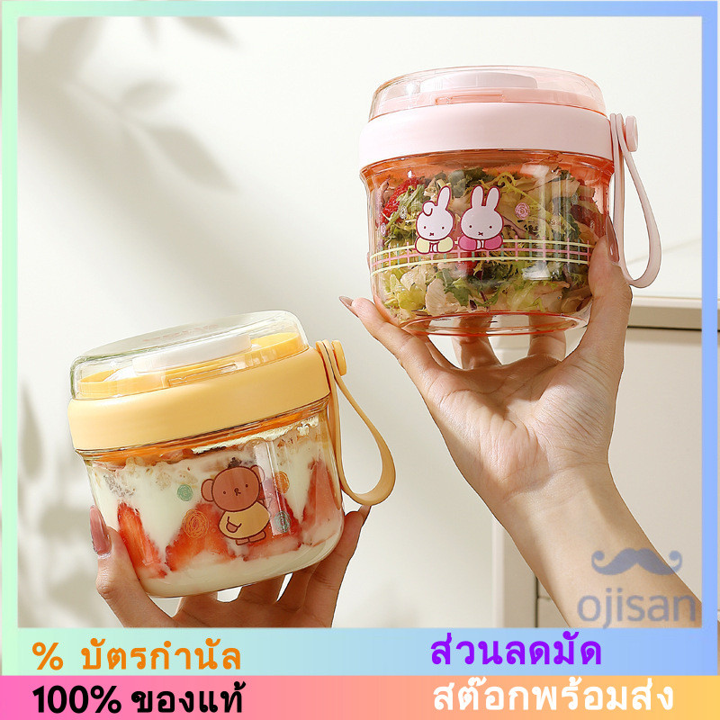 [MIFFY] ถ้วยสลัดผลไม้ ซีลกันรั่ว 650มล. [MK]