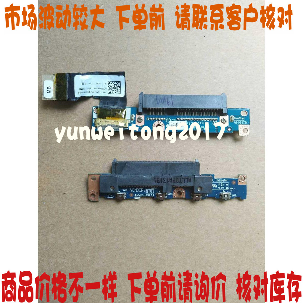 Lenovo Lenovo Thinkpad S1 Yoga 20CD อินเทอร์เฟซฮาร์ดดิสก์ LS-A341P