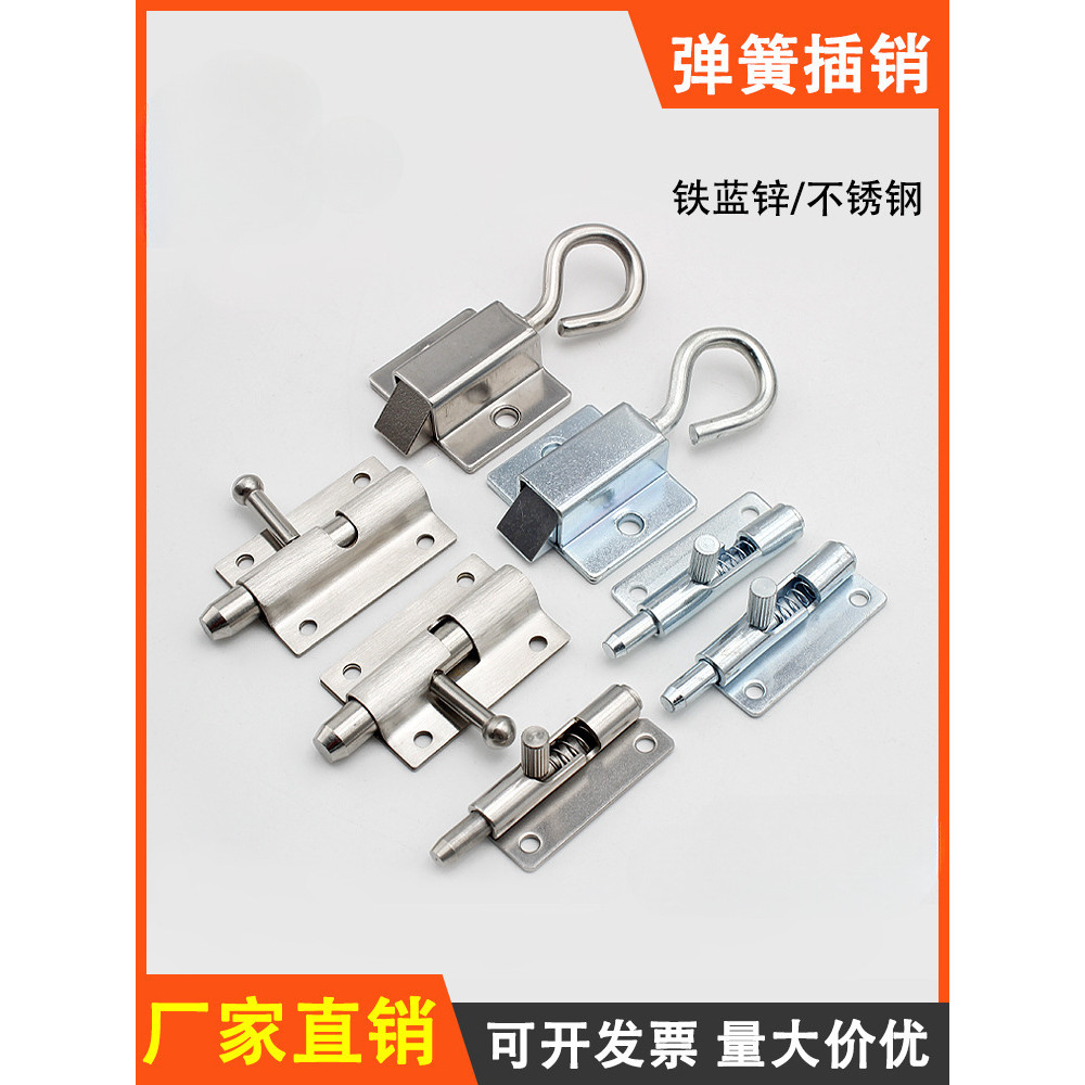 304 สแตนเลส DK634 สปริงขาบานพับ CL260 ซ้ายขวา Retractable ประตูที่ถอดออกได้ประตูตู้หัวเข็มขัดล็อค Yz