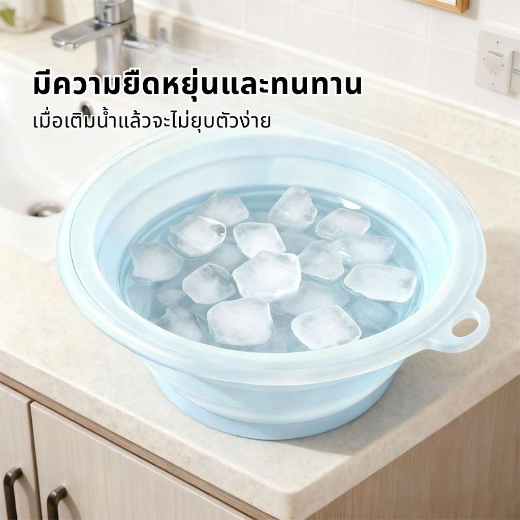 อ่างล้างหน้าซิลิโคนพับได้ ถาดน้ำแข็งในตัว ซิลิโคนเกรดอาหาร พกพาสะดวก ใช้ได้ทั้งล้างหน้าและล้างเท้า - รูปที่ 2