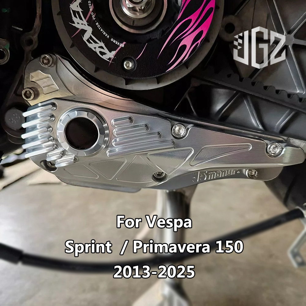 JS manuf อ่างน้ำมันเครื่อง CNC Vespa Sprint Primavera 150 s150 2017-2025 อ่าง เวสป้า