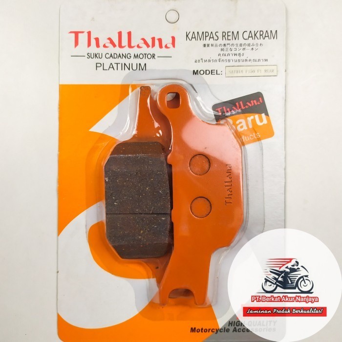 ผ้าเบรค REAR SATRIA F150 F1 ฉีด REAR Thailand