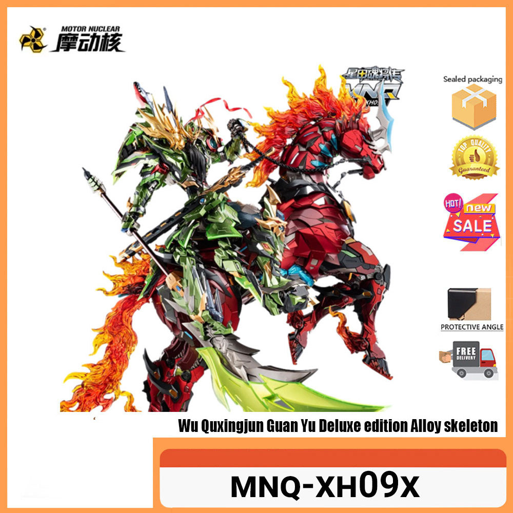 Motor Nuclear MNQ-XH09X Wuqu Xingjun Guan Yu Deluxe Edition with Red Flame Fire Dragon Colt Alloy Fr