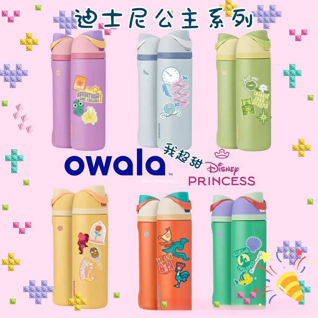 Owala แก้ว thermos Disney Princess Series กระบอกน้ำหลอดดูดน้ํา 710ML แก้วน้ำสแตนเลส 304 แก้วพกพา tumbler