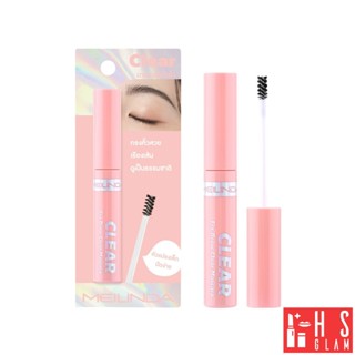 MEILINDA Fix Brow Clear Mascara เมลินดา มาสคาร่า จัดทรงคิ้ว …