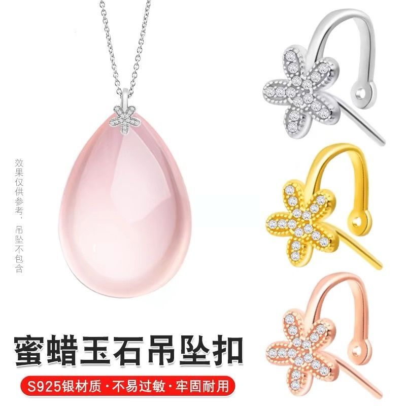 水晶玉坠对夹扣925银吊坠扣玉石瓜子扣头玉佩翡翠项链卡扣银扣子Crystal jade pendant pair clip buckle 925 silver pendant buckle jade2