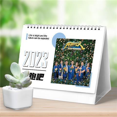 วิ่งรอบ Yang Ying White Deer Cai Xukun อุปกรณ์ต่อพ่วง Yang Ying ปฏิทินกวางสีขาวเดสก์ท็อป Run รอบ Yan