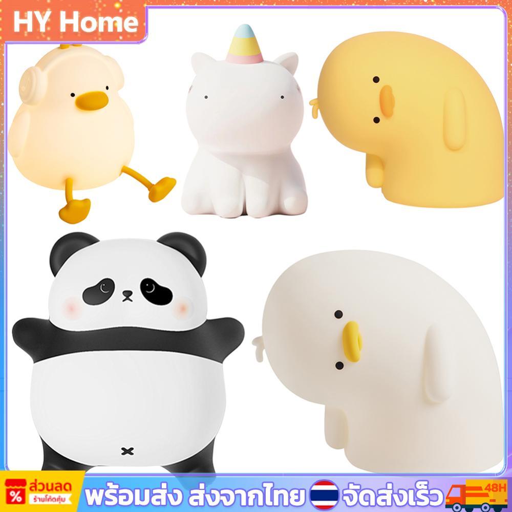 สัตว์ซิลิโคนโคมไฟตั้งโต๊ะ USB ชาร์จ 1200mAh LED Night Light ข้างเตียงเด็กน่ารัก Nightlight ตกแต่งห้องนอน