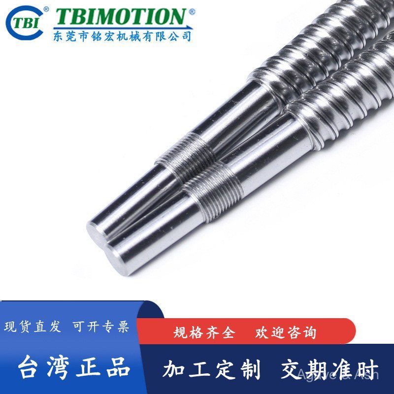 Tbi Precision Ball Screw Rod SFU1605 2005 2510 1204 ผู้ผลิตขายส่ง Nut Full Set สไลด์ตารางแม่พิมพ์