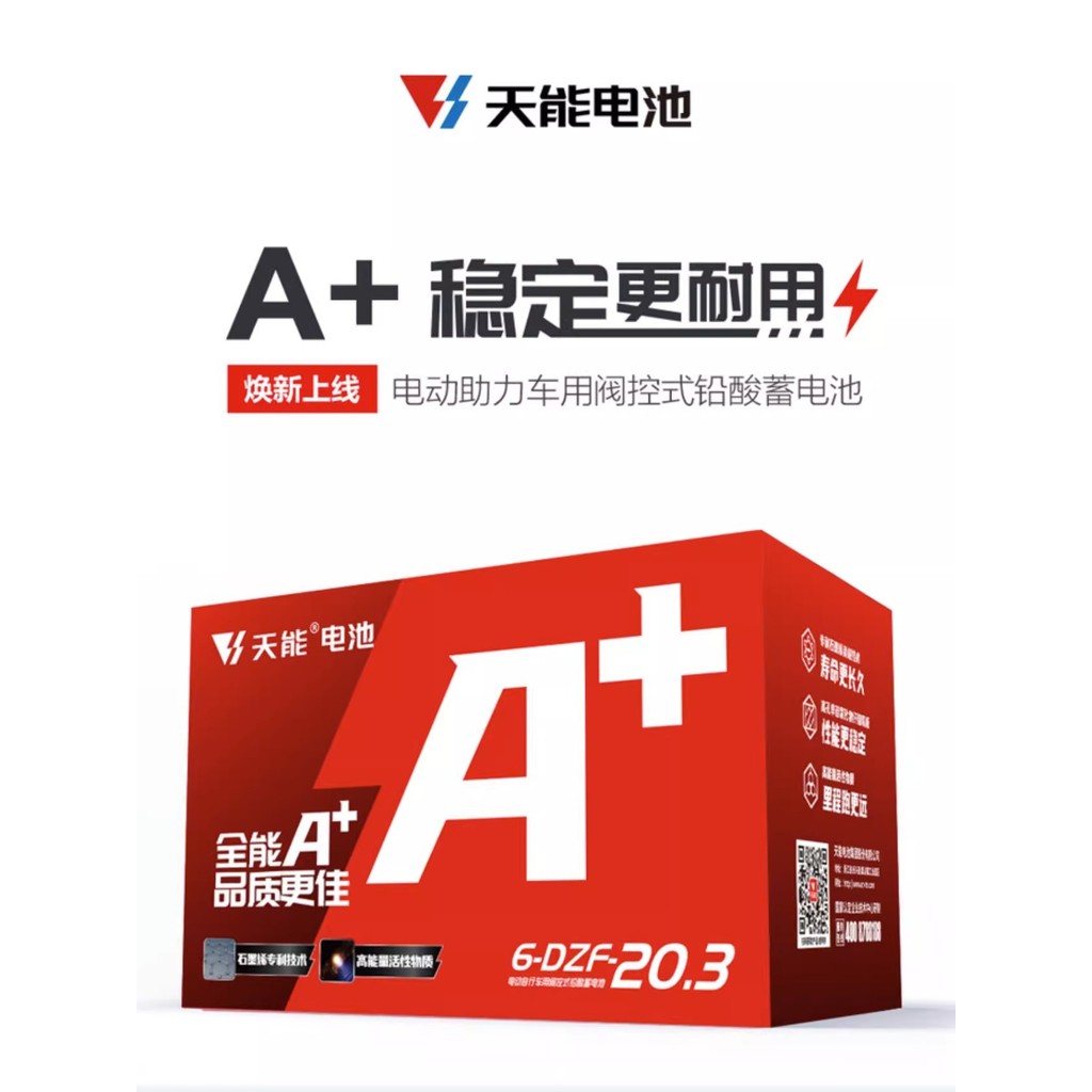 Graphene Battery Storage สองล้อตะกั่วกรดรถยนต์ไฟฟ้า 48V12A48V2060V72V32A45AH 66GD