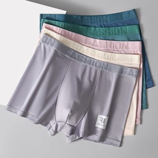 กางเกงชั้นในชาย ลายอักษร เอวกลาง สวมใส่สบาย ระบายอากาศได้ดี …