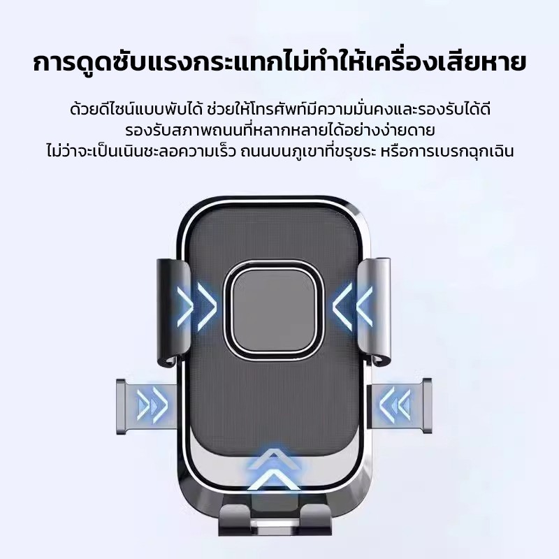 แท่นยึดมอไซต์ ที่จับโทรศัพท์ ที่วางมือถือ ที่จับมือถือสำหรับมอเตอร์ไซค์ แข็งแรงและทนทาน - รูปที่ 2