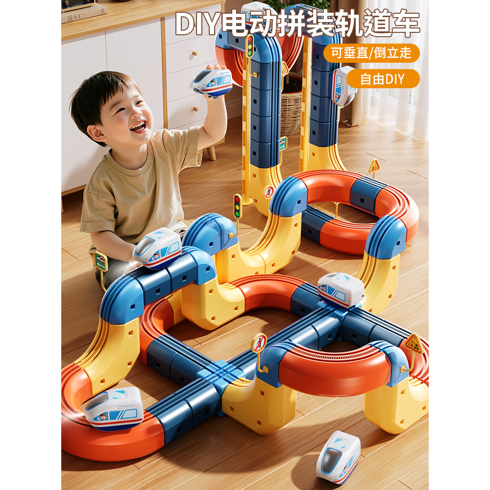 Magic Variety Magnetic Rail Car ชายหญิง Cube Building Blocks รถไฟขนาดเล็กเด็กการศึกษา Suspension