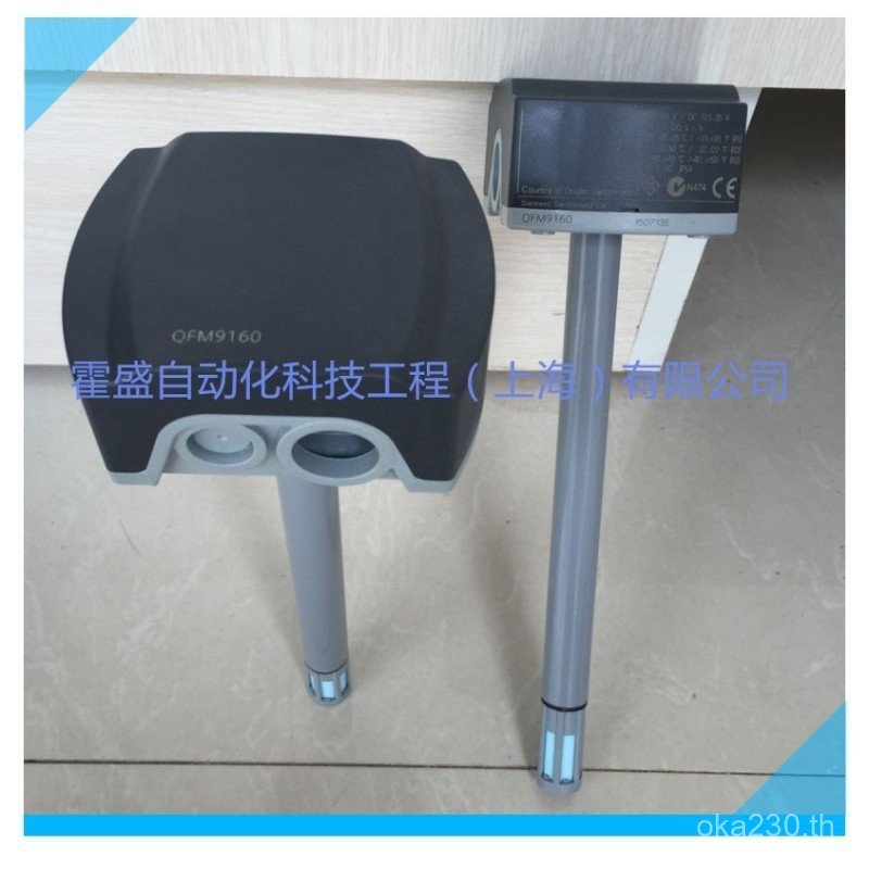 Duct SIEMENS ความชื้นอุณหภูมิ QFM2160 เซ็นเซอร์ทางเลือก SIEMENS QFM9160 หม้อแปลง PN7M