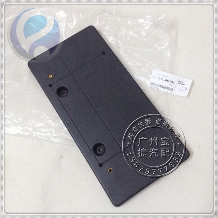 แฟชั่นขายตรงเหมาะสําหรับ BMW MINI MINI COOPER R55R56R57R58 ผู้ถือป้ายทะเบียนเบาะด้านล่างแผ่นป้ายทะเบ