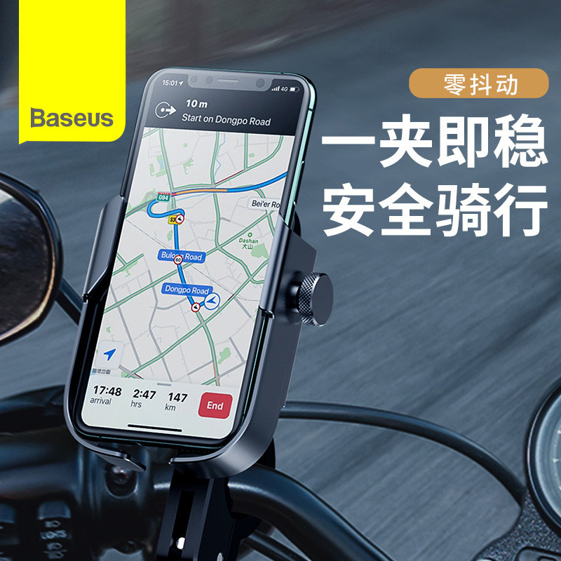 BASEUS/BASEUS Armor ขายึดมอเตอร์ไซค์ (จักรยาน Universal) สีดํา