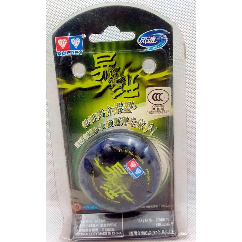 Out of Print ของแท้ Audi Double Diamond 2003 Yoyo/Yoyo Yoyo Ball Speedy Shake Yoyo Alien