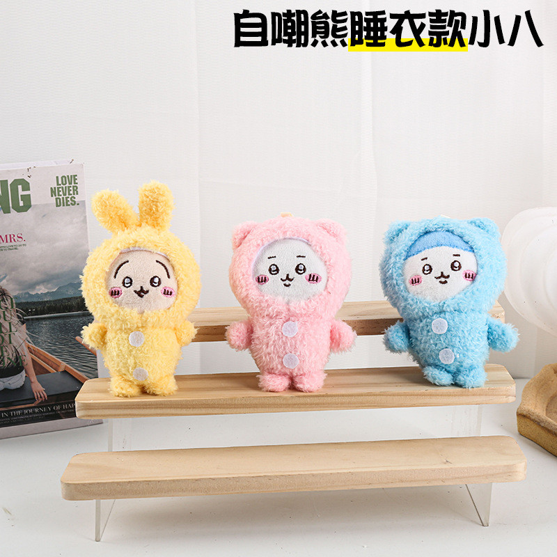 การ์ตูน น่ารัก chikawa chikawa chikawa ชุดนอน chikawa chikawa ตุ๊กตาของเล่นตุ๊กตาจี้ 11.24 a