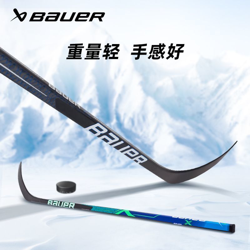 Z Zhuzhou มอบบริษัทพาณิชย์สองจุด, จํากัด BAuer BAUER ICE Hockey Club S21 X เด็กน้ําแข็งจริงน้ําแข็งน