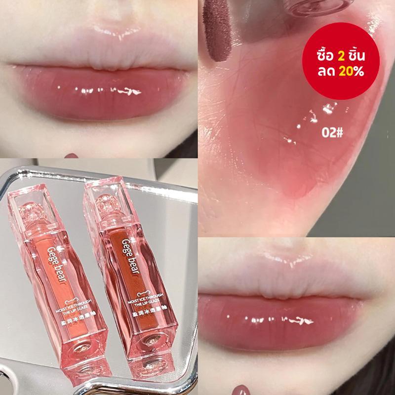 GECOMO Mirror Lip Gloss | ลิปสติกแก้วให้ความชุ่มชื้นสีติดทนนาน | คริสต์มาส แกลม เมคอัพ