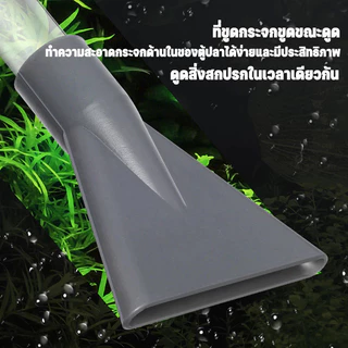 เครื่องเปลี่ยนน้ําตู้ปลา, อุปกรณ์ดูดอุจจาระปลา, กาลักน้ํา, ทําความสะอาดตู้ปลา, การเปลี่ยนน้ําที่ถอดออกได้, น้ํายาทําความสะอาดทรายด้านล่าง, ติดตั้งง่าย, 1.7ม, 1.9ม, 2.2ม, 2.6ม