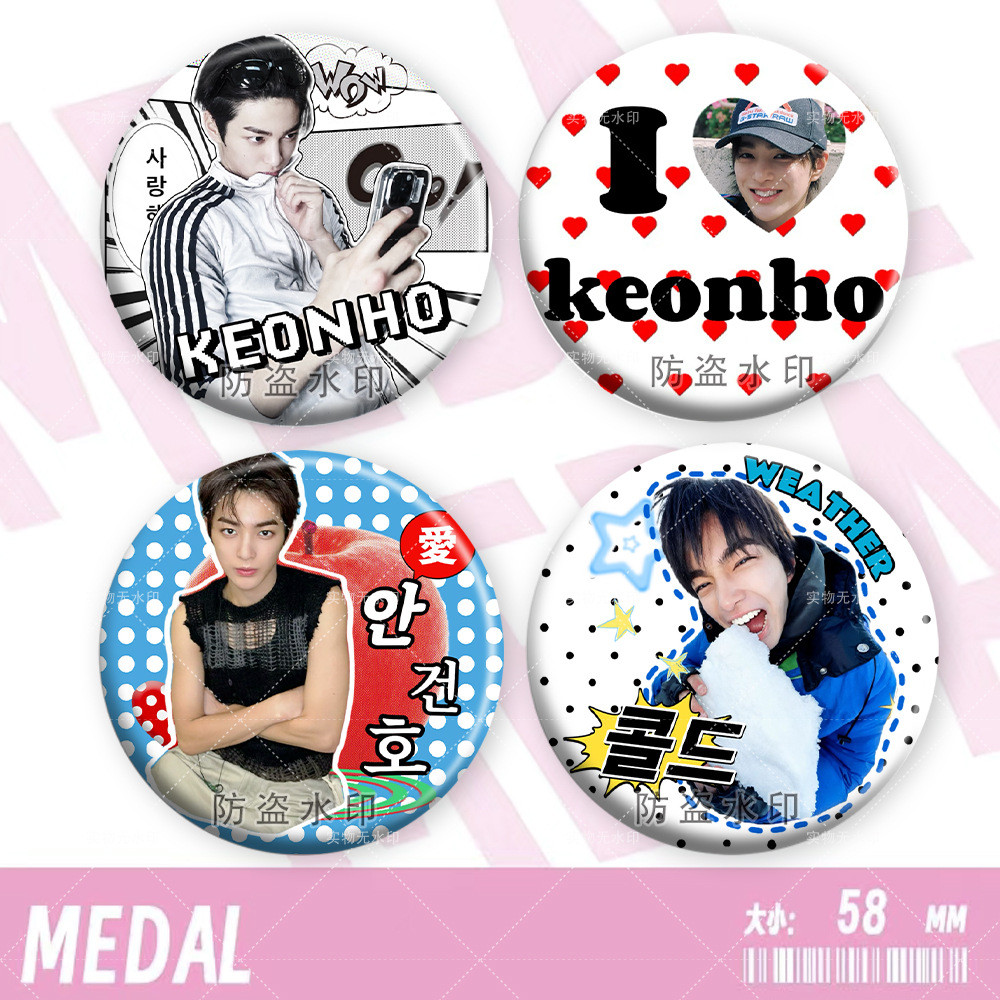 CORTIS KEONHO Bar จี้ป้ายเลเซอร์ของขวัญวันเกิด