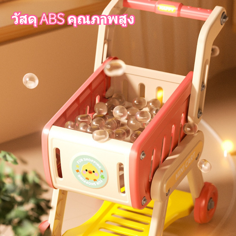 BHQ รถเข็นช้อปปิ้งเด็ก ของเล่นรถเข็นช้อปปิ้ง บทบาทสมมุติ ของเล่นเด็ก Shopping cart toys - รูปที่ 6