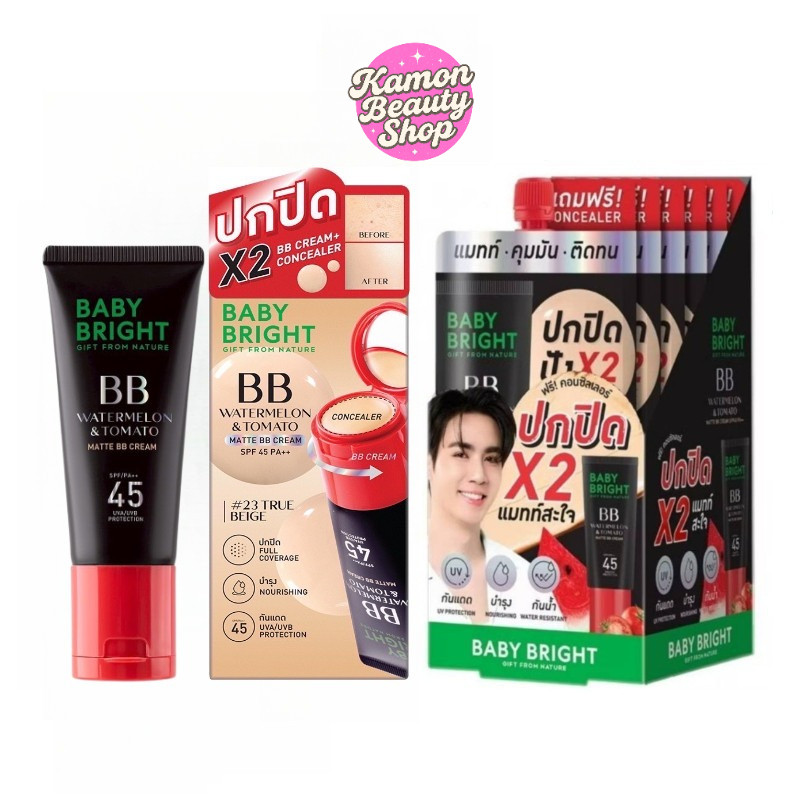 บีบี ครีมแตงโม เบบี้ ไบร์ท Baby Bright Watermelon & Tomato BB Cream แบบ หลอด 30g และ ซอง